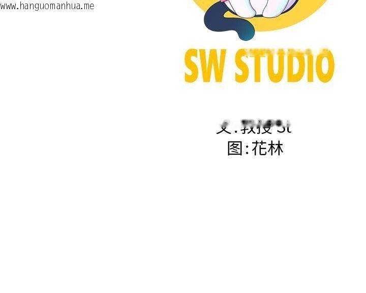 韩国漫画后宫之王韩漫_后宫之王-第40话在线免费阅读-韩国漫画-第153张图片