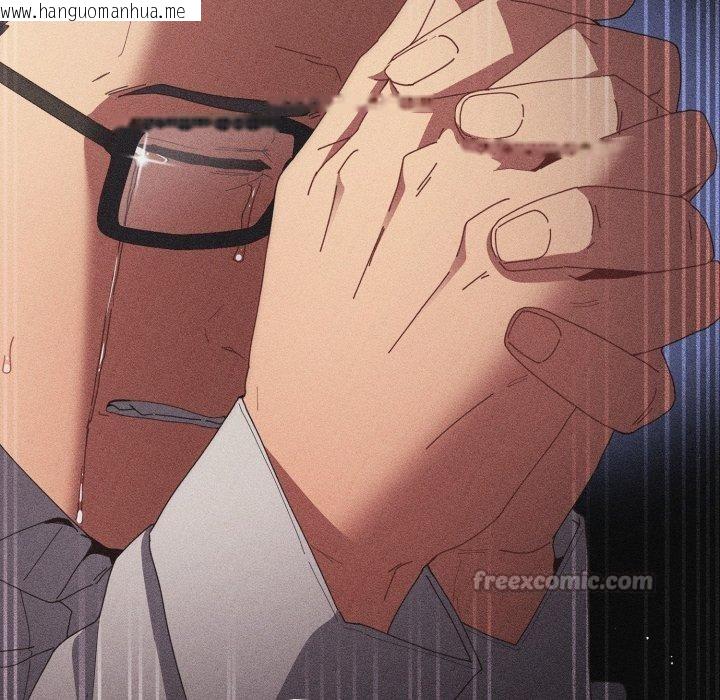 韩国漫画游戏不能这样玩/游戏规则我来定韩漫_游戏不能这样玩/游戏规则我来定-第106话在线免费阅读-韩国漫画-第126张图片