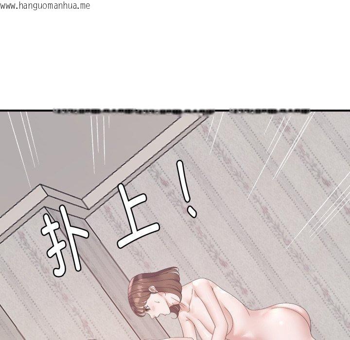 韩国漫画邻居跑路中韩漫_邻居跑路中-第48话在线免费阅读-韩国漫画-第31张图片