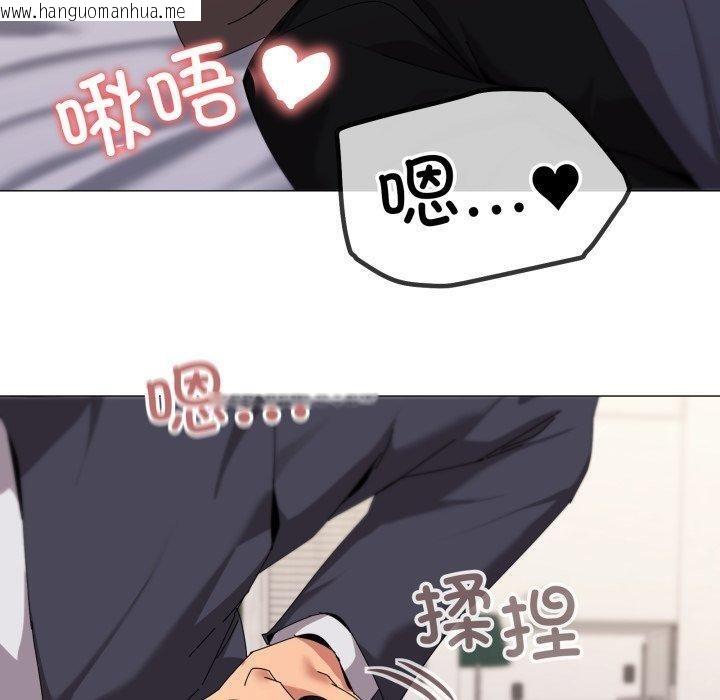 韩国漫画家人之间这样不好吧？韩漫_家人之间这样不好吧？-第52话在线免费阅读-韩国漫画-第50张图片