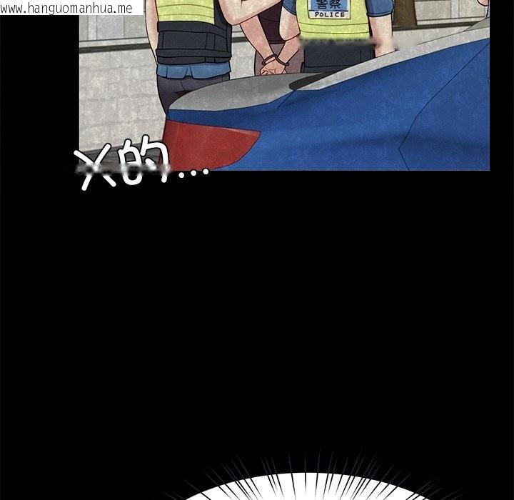 韩国漫画后宫之王韩漫_后宫之王-第40话在线免费阅读-韩国漫画-第72张图片