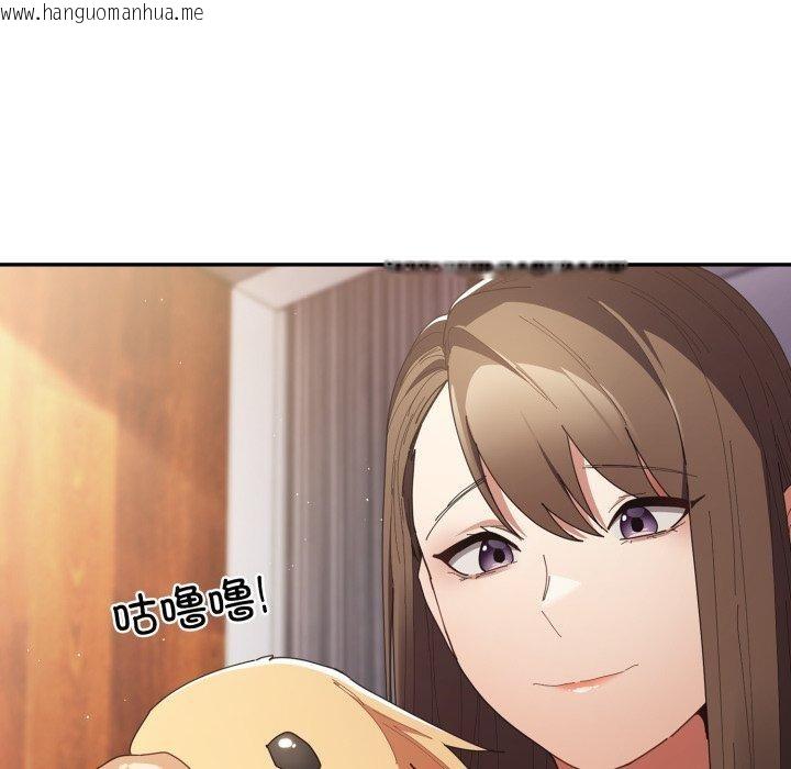 韩国漫画游戏不能这样玩/游戏规则我来定韩漫_游戏不能这样玩/游戏规则我来定-第106话在线免费阅读-韩国漫画-第167张图片