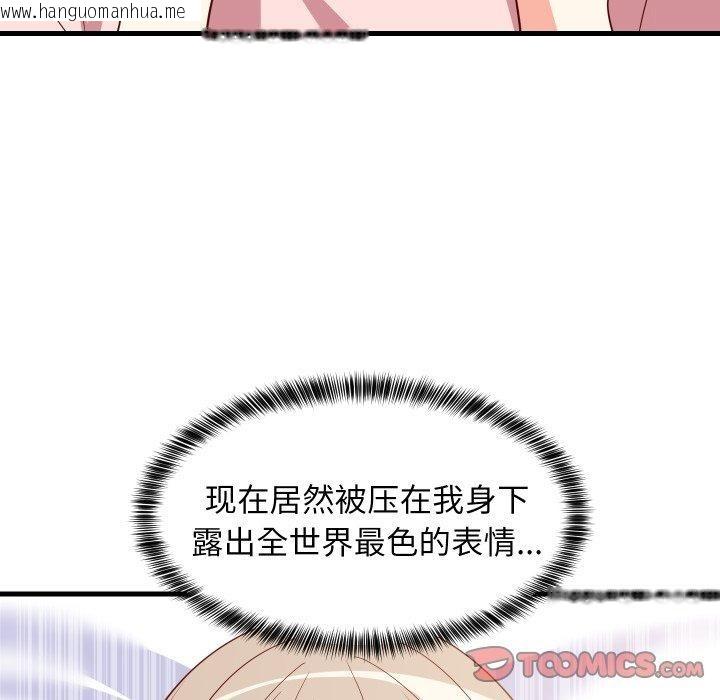 韩国漫画难缠姐妹偏要和我同居韩漫_难缠姐妹偏要和我同居-第50话在线免费阅读-韩国漫画-第138张图片