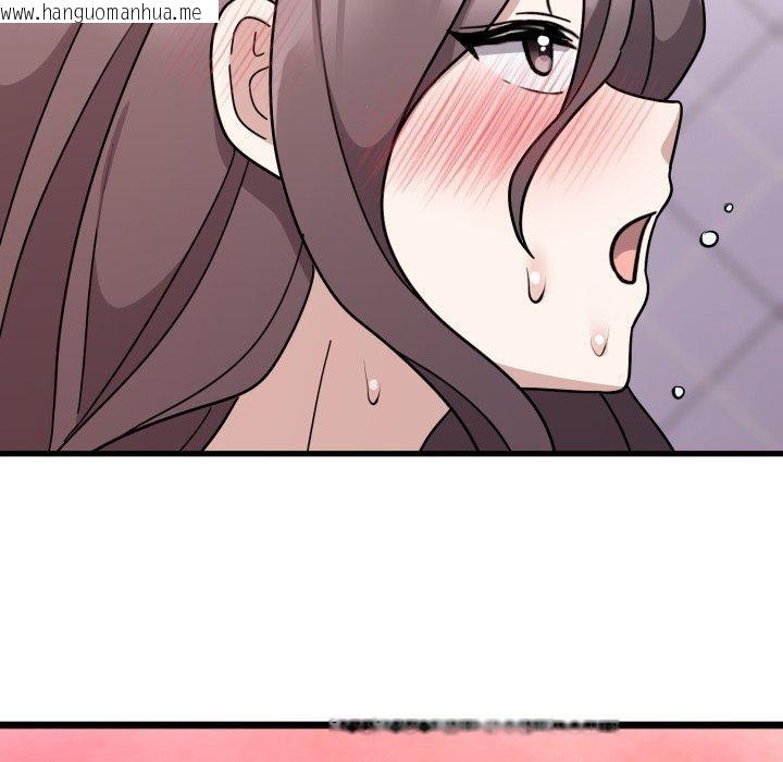 韩国漫画难言之秘韩漫_难言之秘-第6话在线免费阅读-韩国漫画-第144张图片