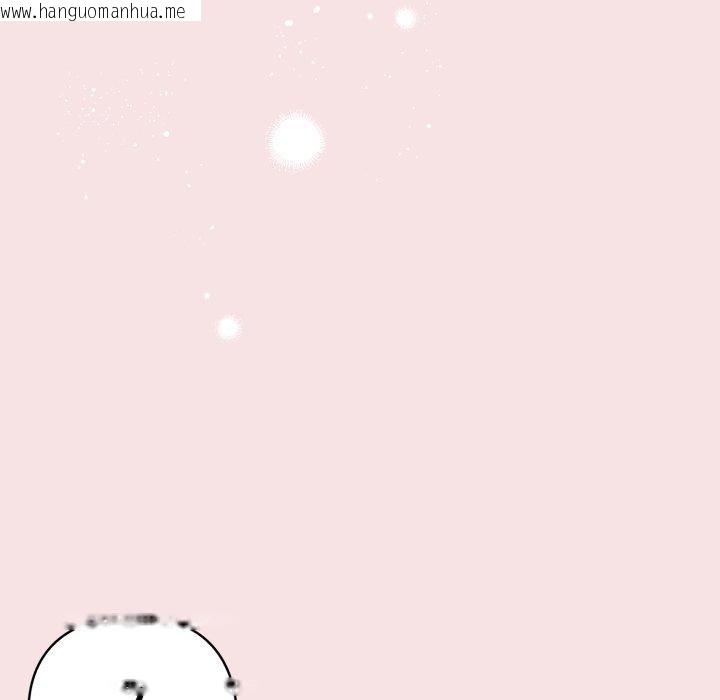 韩国漫画配角的生存任务韩漫_配角的生存任务-第20话在线免费阅读-韩国漫画-第108张图片