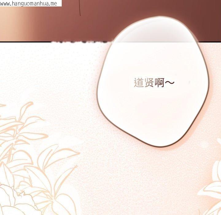 韩国漫画游戏不能这样玩/游戏规则我来定韩漫_游戏不能这样玩/游戏规则我来定-第106话在线免费阅读-韩国漫画-第201张图片
