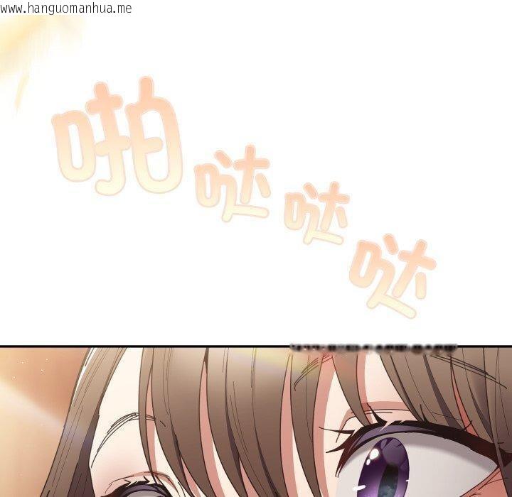 韩国漫画游戏不能这样玩/游戏规则我来定韩漫_游戏不能这样玩/游戏规则我来定-第106话在线免费阅读-韩国漫画-第180张图片