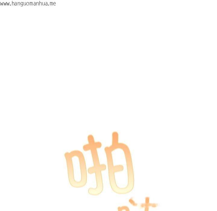 韩国漫画游戏不能这样玩/游戏规则我来定韩漫_游戏不能这样玩/游戏规则我来定-第106话在线免费阅读-韩国漫画-第169张图片