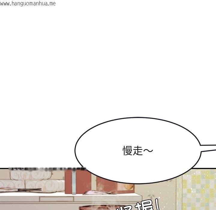 韩国漫画后宫之王韩漫_后宫之王-第40话在线免费阅读-韩国漫画-第58张图片