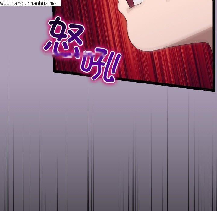 韩国漫画分身使我无限变强韩漫_分身使我无限变强-第21话在线免费阅读-韩国漫画-第66张图片