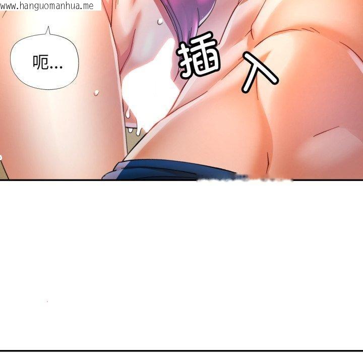 韩国漫画可以爱你吗韩漫_可以爱你吗-第59话在线免费阅读-韩国漫画-第65张图片