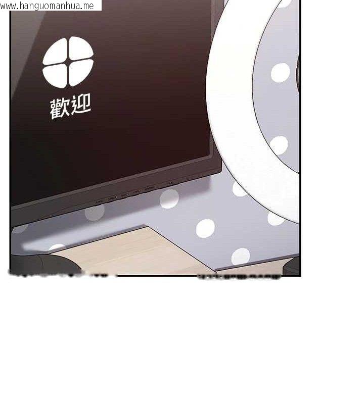 韩国漫画女神都在看这些?韩漫_女神都在看这些?-第41话-你一定是想和我色色!!在线免费阅读-韩国漫画-第59张图片