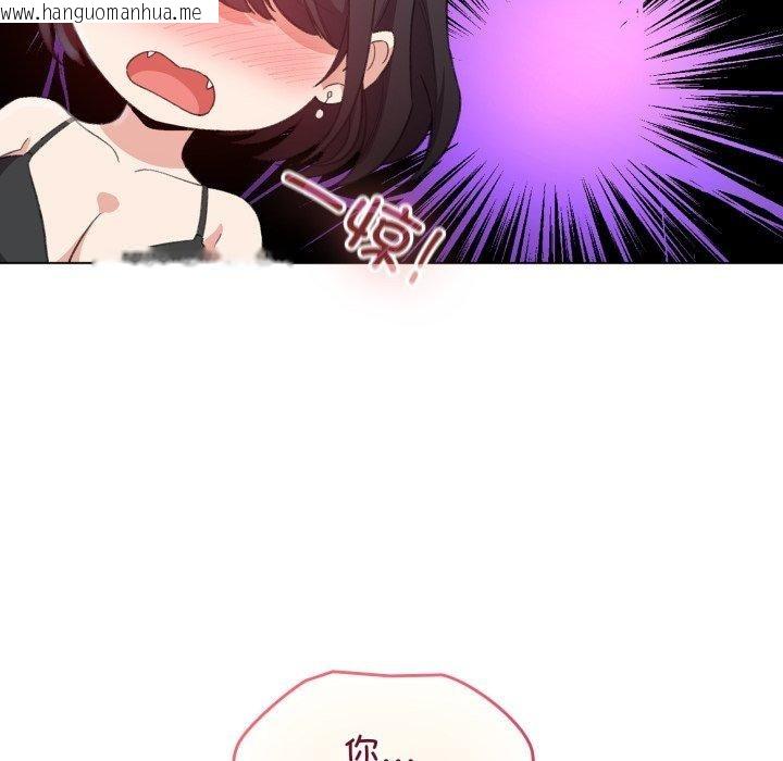 韩国漫画配角的生存任务韩漫_配角的生存任务-第20话在线免费阅读-韩国漫画-第76张图片