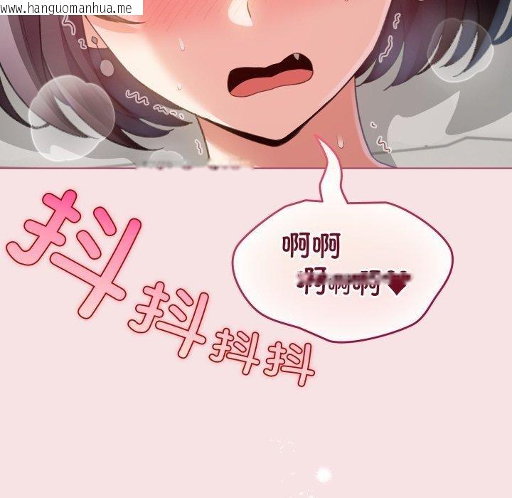 韩国漫画配角的生存任务韩漫_配角的生存任务-第20话在线免费阅读-韩国漫画-第106张图片