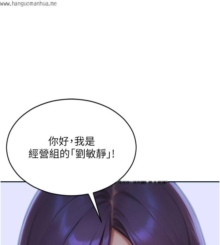 韩国漫画单身即纵欲韩漫_单身即纵欲-第6话-被前妻抓包了!!在线免费阅读-韩国漫画-第143张图片