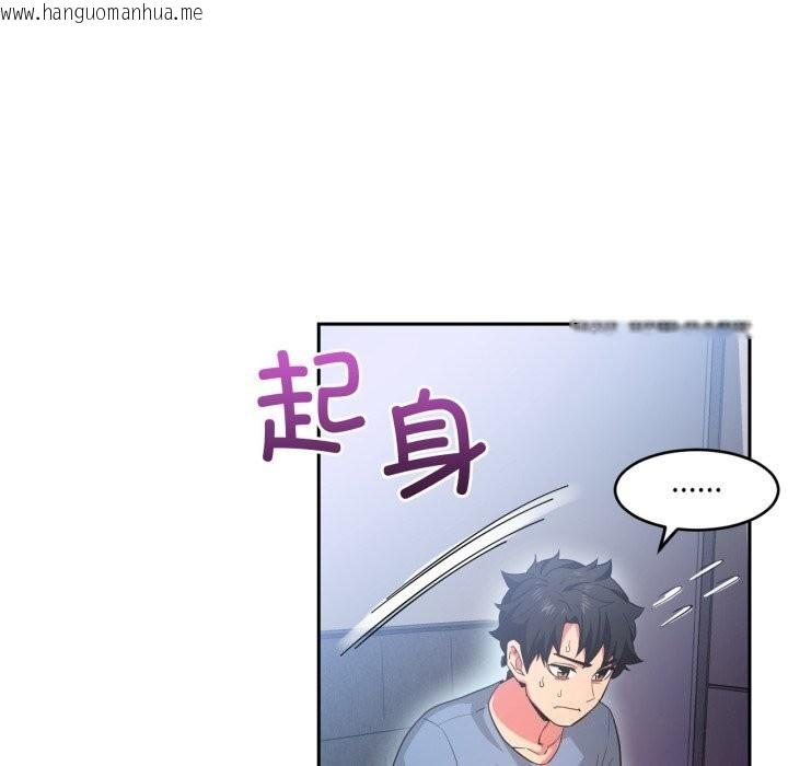 韩国漫画她的直播间韩漫_她的直播间-第17话在线免费阅读-韩国漫画-第13张图片