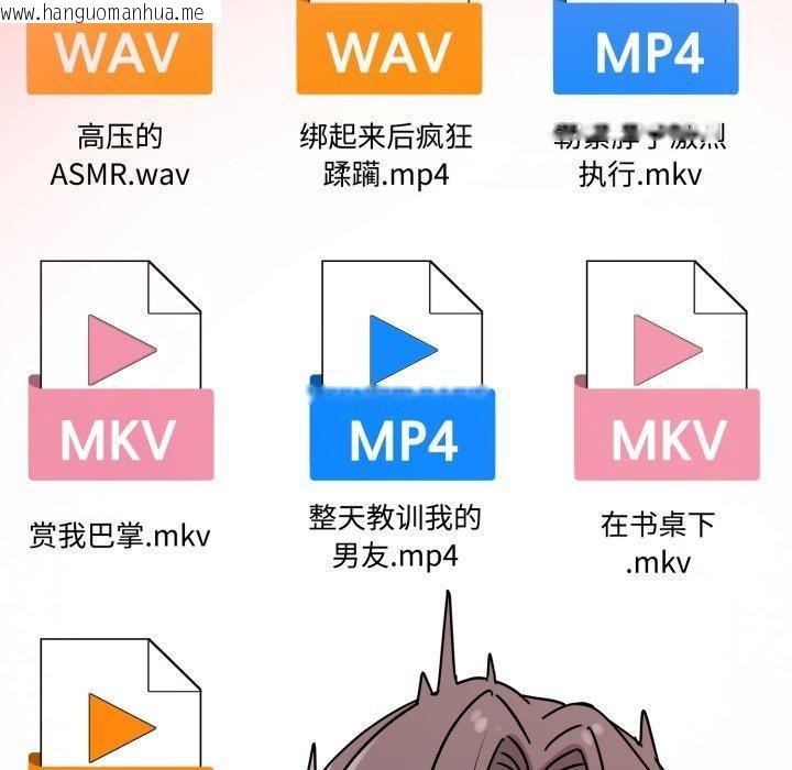 韩国漫画难言之秘韩漫_难言之秘-第6话在线免费阅读-韩国漫画-第115张图片