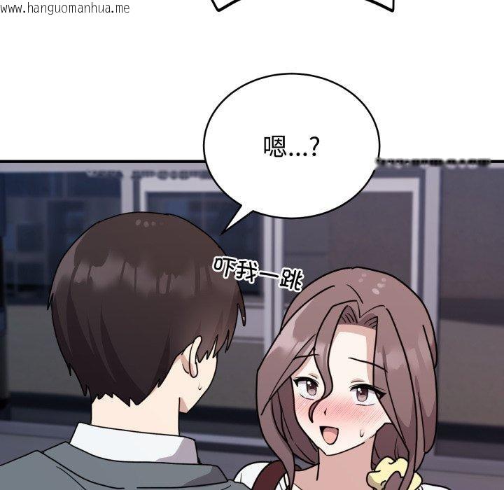 韩国漫画难言之秘韩漫_难言之秘-第6话在线免费阅读-韩国漫画-第63张图片