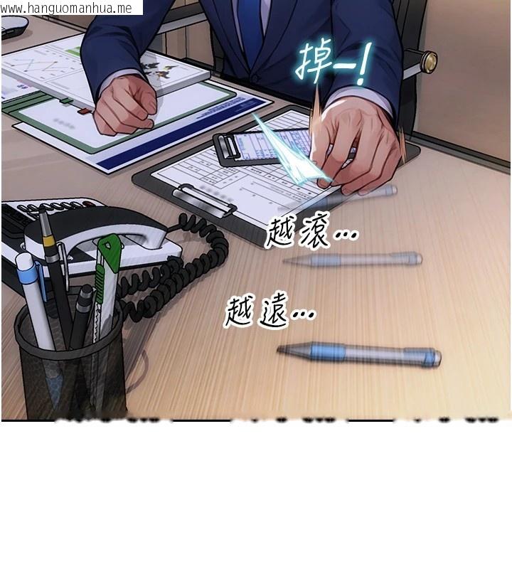 韩国漫画单身即纵欲韩漫_单身即纵欲-第1话-恢复自由之身在线免费阅读-韩国漫画-第157张图片