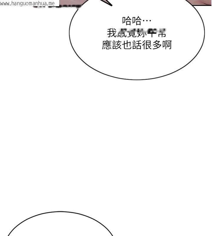 韩国漫画单身即纵欲韩漫_单身即纵欲-第7话-和女员工一夜情在线免费阅读-韩国漫画-第62张图片