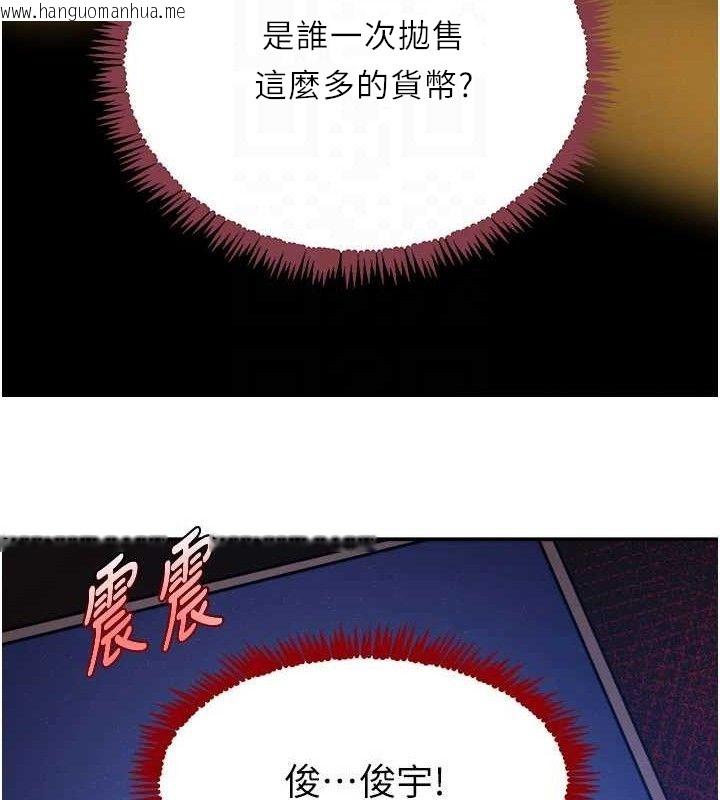 韩国漫画黑道千金韩漫_黑道千金-第38话-用蛮力制服倔强的妹妹在线免费阅读-韩国漫画-第31张图片