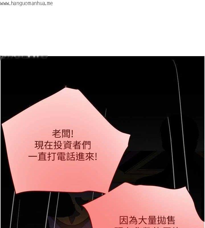 韩国漫画黑道千金韩漫_黑道千金-第38话-用蛮力制服倔强的妹妹在线免费阅读-韩国漫画-第25张图片