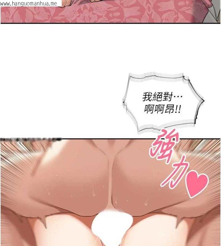 韩国漫画里长孙子开麦啦韩漫_里长孙子开麦啦-第13话-看著妈妈勃起了在线免费阅读-韩国漫画-第99张图片