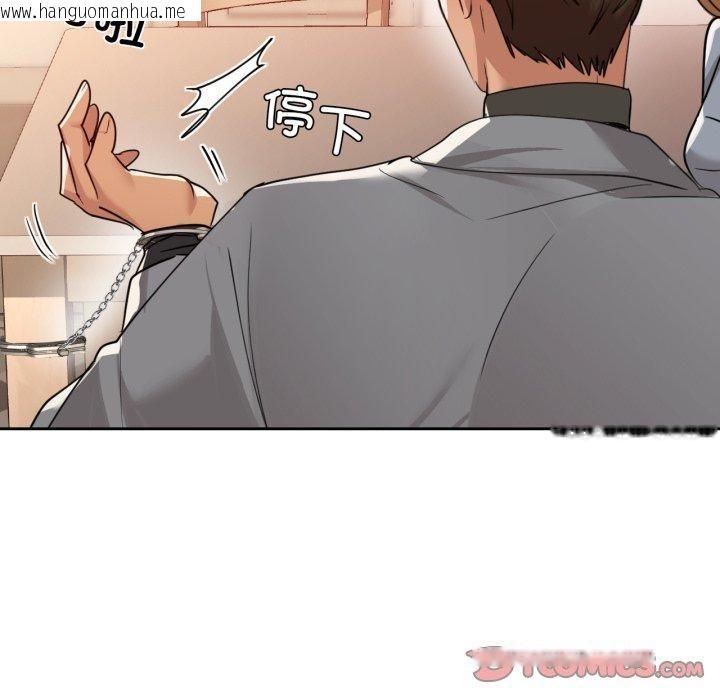 韩国漫画咖啡因韩漫_咖啡因-第66话在线免费阅读-韩国漫画-第27张图片