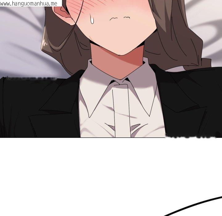 韩国漫画家人之间这样不好吧？韩漫_家人之间这样不好吧？-第52话在线免费阅读-韩国漫画-第48张图片
