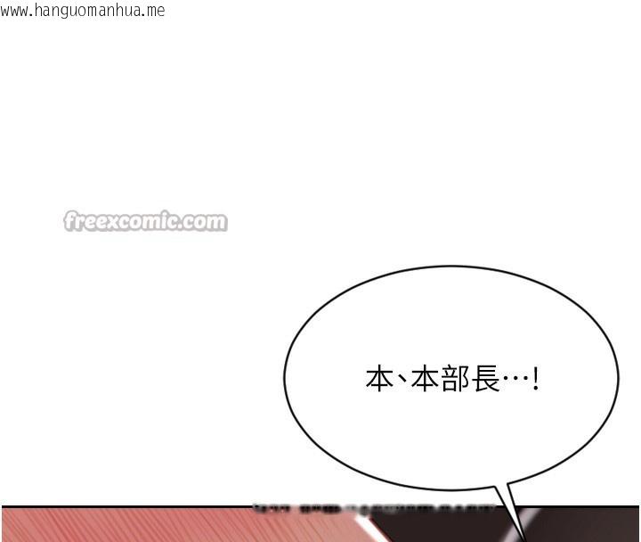 韩国漫画单身即纵欲韩漫_单身即纵欲-第2话-赤裸裸的色诱在线免费阅读-韩国漫画-第182张图片
