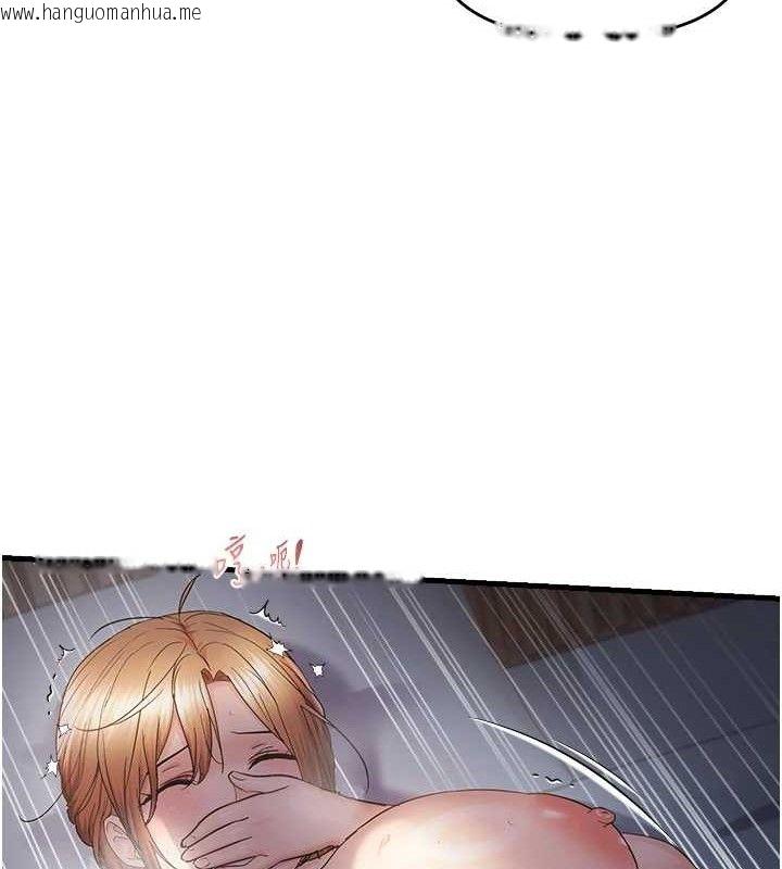 韩国漫画偏偏欲到妳韩漫_偏偏欲到妳-第50话-喂饱阿姨的子宫在线免费阅读-韩国漫画-第29张图片