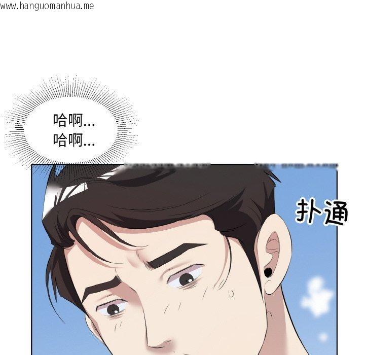 韩国漫画回归单身的继女韩漫_回归单身的继女-第34话在线免费阅读-韩国漫画-第17张图片