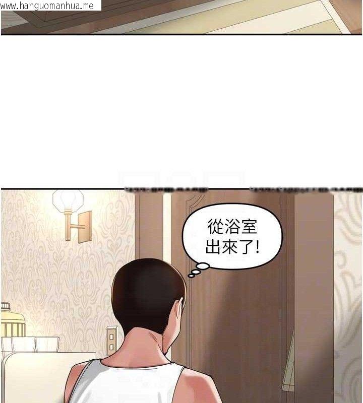 韩国漫画里长孙子开麦啦韩漫_里长孙子开麦啦-第13话-看著妈妈勃起了在线免费阅读-韩国漫画-第59张图片