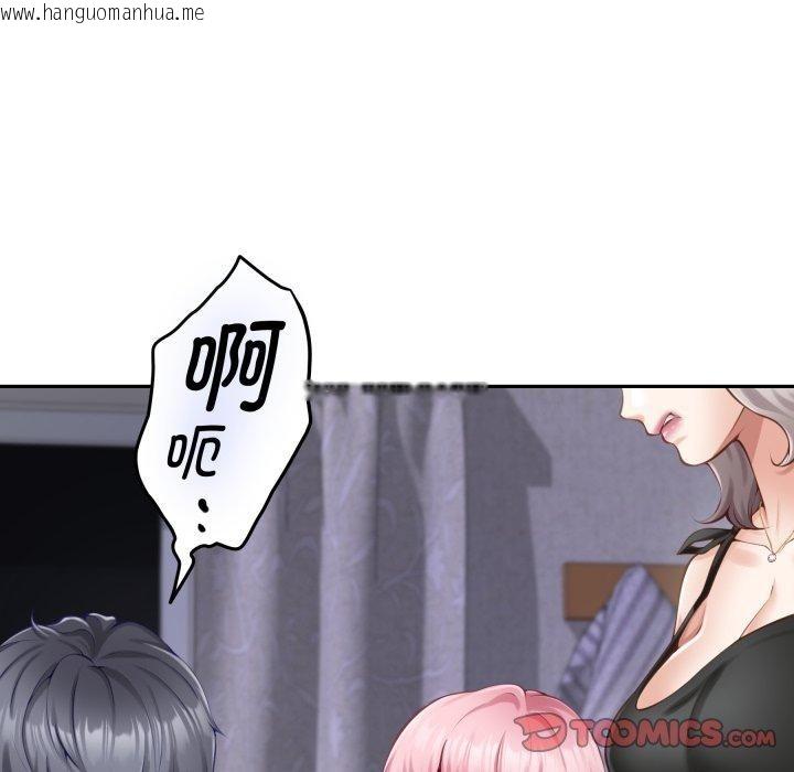 韩国漫画极乐之神韩漫_极乐之神-第49话在线免费阅读-韩国漫画-第45张图片