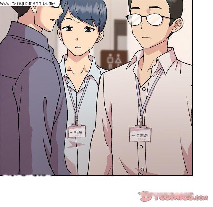 韩国漫画和美女上司玩游戏韩漫_和美女上司玩游戏-第58话在线免费阅读-韩国漫画-第102张图片