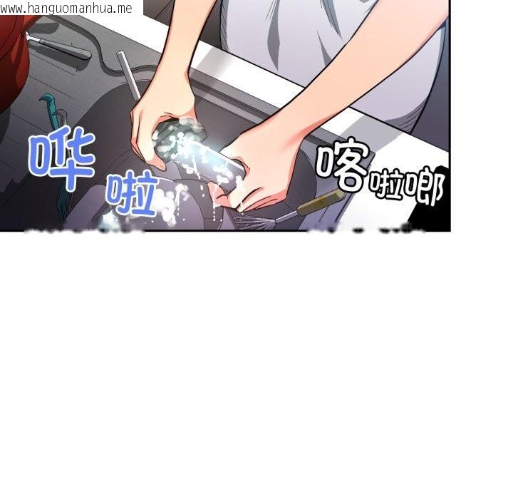 韩国漫画她的直播间韩漫_她的直播间-第17话在线免费阅读-韩国漫画-第37张图片