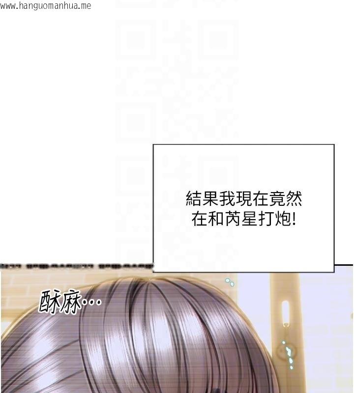 韩国漫画单身即纵欲韩漫_单身即纵欲-第4话-这次要射在里面唷在线免费阅读-韩国漫画-第22张图片