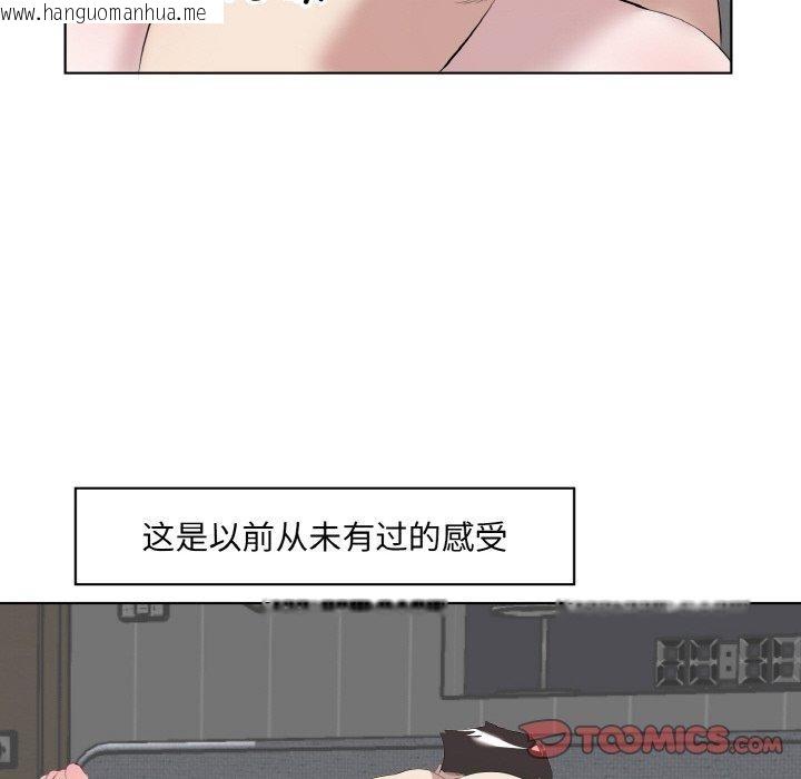 韩国漫画回归单身的继女韩漫_回归单身的继女-第34话在线免费阅读-韩国漫画-第58张图片