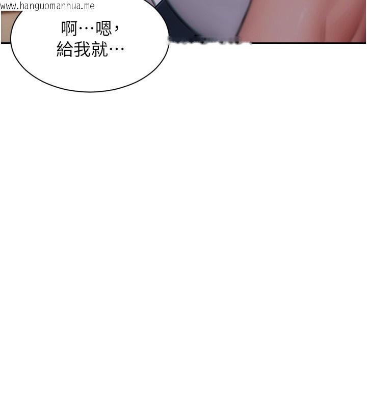 韩国漫画单身即纵欲韩漫_单身即纵欲-第5话-解开误会后的SEX在线免费阅读-韩国漫画-第76张图片