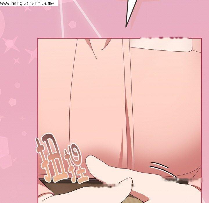 韩国漫画爱上你也好韩漫_爱上你也好-第20话在线免费阅读-韩国漫画-第109张图片