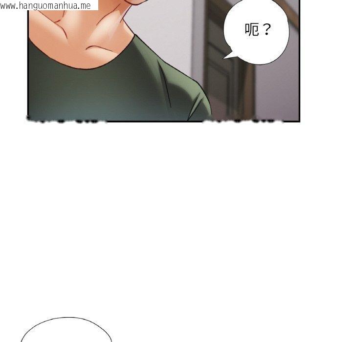 韩国漫画已嫁人的她韩漫_已嫁人的她-第33话在线免费阅读-韩国漫画-第73张图片