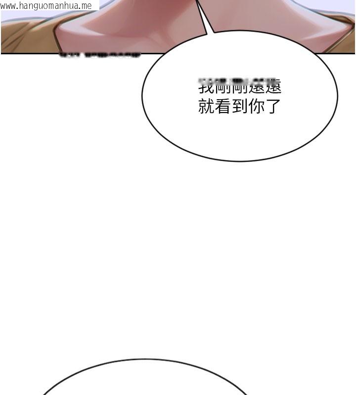 韩国漫画单身即纵欲韩漫_单身即纵欲-第6话-被前妻抓包了!!在线免费阅读-韩国漫画-第145张图片