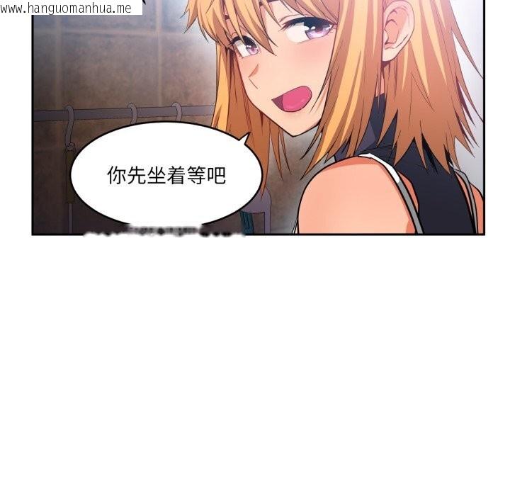 韩国漫画她的直播间韩漫_她的直播间-第17话在线免费阅读-韩国漫画-第43张图片