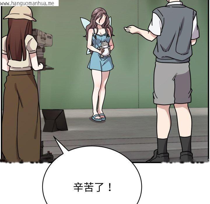 韩国漫画难言之秘韩漫_难言之秘-第6话在线免费阅读-韩国漫画-第14张图片