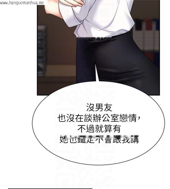 韩国漫画肉体审判韩漫_肉体审判-第8话-跟踪私下见面的两人在线免费阅读-韩国漫画-第79张图片