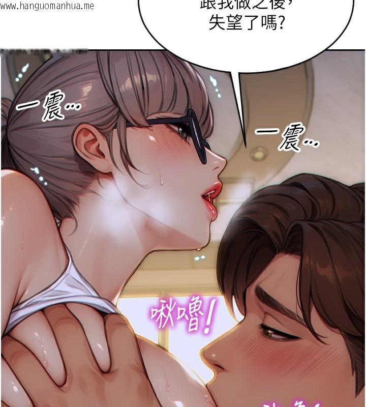 韩国漫画单身即纵欲韩漫_单身即纵欲-第5话-解开误会后的SEX在线免费阅读-韩国漫画-第105张图片