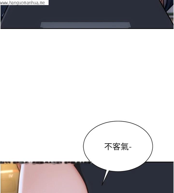 韩国漫画单身即纵欲韩漫_单身即纵欲-第1话-恢复自由之身在线免费阅读-韩国漫画-第128张图片