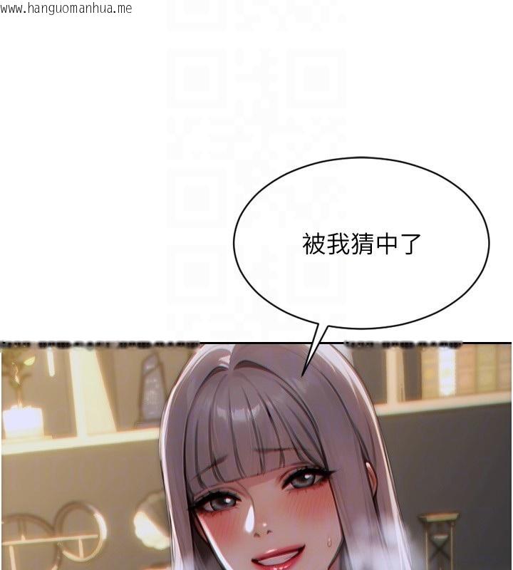 韩国漫画单身即纵欲韩漫_单身即纵欲-第6话-被前妻抓包了!!在线免费阅读-韩国漫画-第81张图片