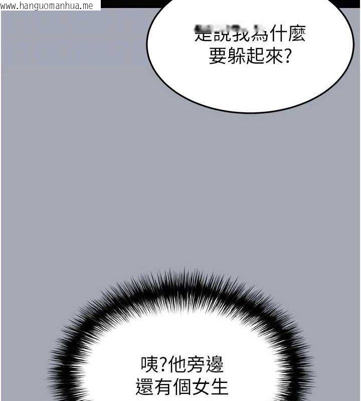 韩国漫画末日雕堡韩漫_末日雕堡-第34话-纯情女大生变破麻在线免费阅读-韩国漫画-第115张图片