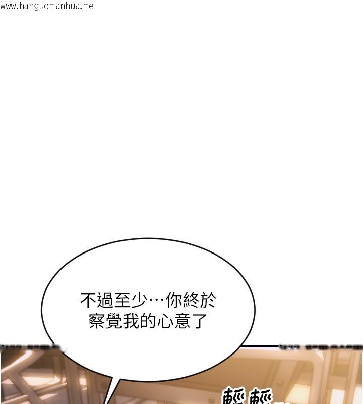 韩国漫画单身即纵欲韩漫_单身即纵欲-第3话-想被你狠狠蹂躏在线免费阅读-韩国漫画-第1张图片